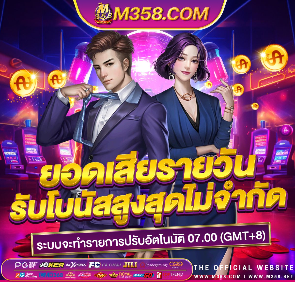 999 ฟรีเครดิต 1001 jogos meninas